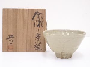 加藤英一造　灰瀬戸茶碗